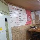 원조3대할머니순두부 이미지