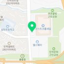 아이캔영어교습소