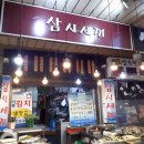 엄마손 반찬가게 이미지