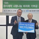 민주약국 - 광산구 신창로131번길 19 | 민주약국