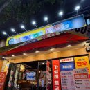 형제야식식당 | 상무지구 삼형제도매시장 후기 24시 운영에 가성비까지 좋은 고깃집