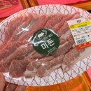 성주우체국 | 맛있는 미나리 한돈 성주 정육점 [가야축산] 찐추천 | 육회,곰탕맛집