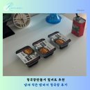 김비서 | 청국장만들기 밀키트 추천 냄새 적은 밥비서 청국장 후기