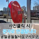 조광주유소 이미지