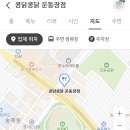 진미통닭 별로인 수일이들은 여기 치킨집 추천 이미지