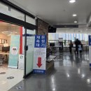 동부외과의원 | 좀 비싸고 특별한(?) 독감 예방 백신 접종 후기!(추가!!독감 예방접종 저렴한 곳!)