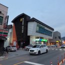 가평군농협자재설악지점 | [가평여행] 1박 2일 가평 청평 온수 수영장 펜션 추천, 인터라켄