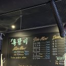록갈비 송도점 | 인천대 맛집 송도 쪽갈비 “록갈비” 송도점 내돈내산 후기