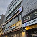 이한 | [왕십리 미용실] 에이바헤어 아윤채 클리닉 솔직 후기 - 이한 부원장님