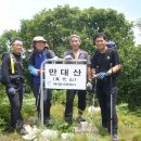 만대산 이미지