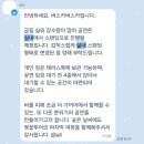 머글커피 | 장범준 버스카 버스카 벚꽃투어 in 대구 : 친필싸인 cd 머글의 후기