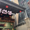 팔선생 - 용인시 기흥구 죽전로43번길 11-25 | 팔선생
