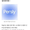 메디서치 이미지