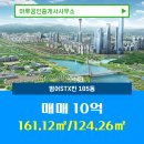 칸공인중개사사무소 이미지