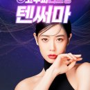 삼성맑은의원한의원 이미지