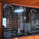 준초밥
