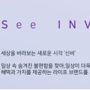 주식회사 신비 이미지