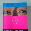 베드로약국 이미지