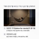 세개의 여유 이미지