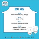 쿵떡 이미지