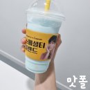 컴포즈커피 안성중앙로점 이미지