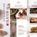 토담골 이미지