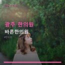 사암로215번길 네이버블로그