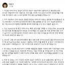 모건약국 | 닥터나우 창업자 매출 재무 투자 상황 규제 닥터나우법