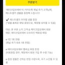 메이크업 포에버 카카오 검색결과