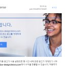 애드레이션