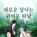 천연상사 네이버블로그