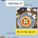 권선종합카 네이버블로그