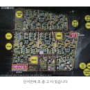 주공원부동산