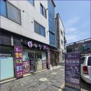 큐사랑(성덕점)