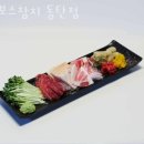 영천동횟집 보스참치 동탄점 가격 위치 영업시간