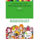 국일환경 쇼핑하우