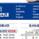 유한의원 이미지