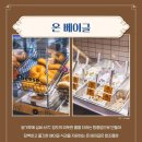 던베이글 이미지
