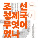 인공지능은 나의 읽기-쓰기를 어떻게 바꿀까 이미지