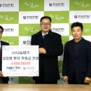 주식회사 한국테크 이미지