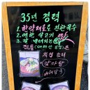 진퉁감자탕 네이버블로그