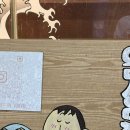 흔이나게
