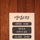구워주는연탄갈비