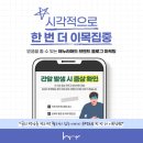 이목애드