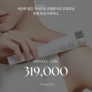 MTS KOREA | [ 핑크파르페 광광템 ] ★꼭사세요★ 국내최초! 국내유일! 모공&amp;토닝 디바이스 / 하루에 5-10분 사용...