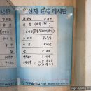 용궁해물칼국수족발