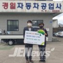 경일공업사 이미지