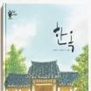 동화도서관 이미지