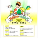 책으로 떠나는 세계 나라 놀이 이미지