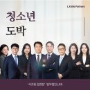 법인홍채